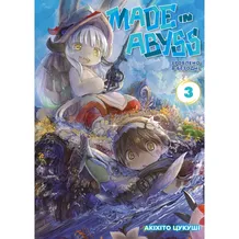 Манґа Made in Abyss. Зроблено в Безодні. Том 3, (109547)