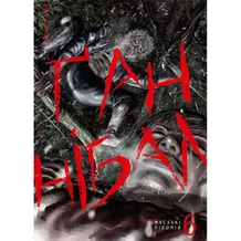Манга Ґаннібал. Том 6, (109585)