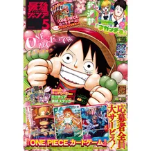 Журнал манги Monthly Saikyo Jump: №202505 (May 2025) (Japanese Edition), (110552)