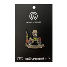 Металлический значок (пин) Star Wars: The Mandalorian: Grogu and Mandalorian, (11087)