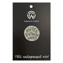 Металлический значок (пин) Wizarding World: Harry Potter: Birthday Cake: «‎Happee Birthdae Harry», (11907)