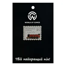 Металлический значок (пин) Wizarding World: Harry Potter: Postage stamp: «‎Hogwarts Express 9 3/4», (12098)