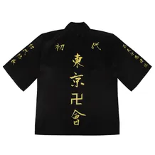 Хаорі Tokyo Revengers: Manji Gang: Logo (M), (129358)