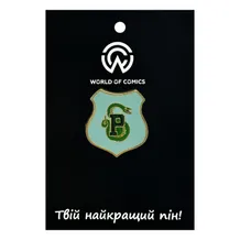 Металевий значок (пін) Wizarding World: Harry Potter: Slytherin: House Prefect Badge, (13177)