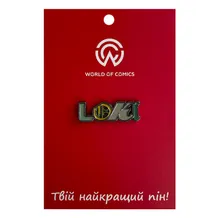 Металевий значок (пін) Marvel: Loki: Logo, (13601)