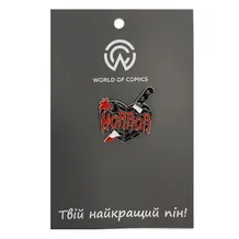 Металевий значок (пін) Heart w/ Knife: «Horror»: Logo, (13785)