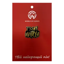 Металевий значок (пін) «I'm a Witch» (Black / Gold), (13977)