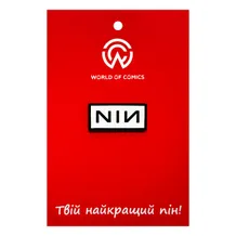 Металевий значок (пін) Nine Inch Nails: Logo, (14218)