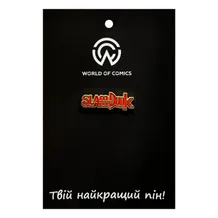 Металлический значок (пин) Slam Dunk: Logo, (14333)