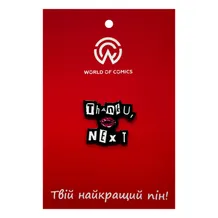 Металлический значок (пин) Ariana Grande: Music Album: «Thank U, Next‎», (14381)