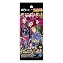 Жевательная резинка с коллекционной картой Kodansha: Tokyo Revengers (Vol. 4), (210483)