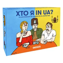Настольная игра Orner: Хто я in UA?, (22481)