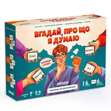 Настільна гра Orner: Вгадай, про що я думаю?, (26670)