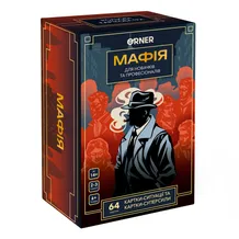 Настільна гра Orner: Мафія, (27998)