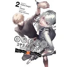 Манґа Bungo Stray Dogs. Another Story. Yukito Ayatsuji vs. Natsuhiko Kyougoku. Volume 2, (360481)