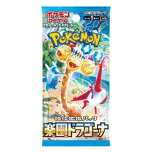 Колекційні картки Pokemon TCG: Pokemon: Paradise Dragona, (361345)