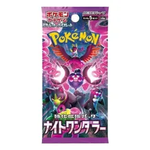 Колекційні картки Pokemon TCG: Pokemon: Scarlet and Violet, (362571)