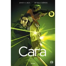 Комікс Сага. Книга 7, (373993)