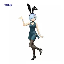 Коллекционная фигурка FuRyu: BiCute Bunnies: Re:Zero: Rem (China Antique), (404649)
