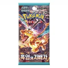 Колекційні картки Pokemon TCG: Pokemon: Black Flame (Korean Ver.), (507906)