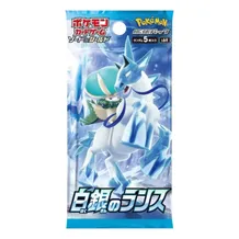 Колекційні картки Pokemon TCG: Pokemon: Silver Lance, (508408)