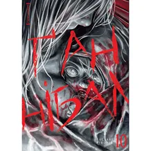 Манґа Ґаннібал. Том 10, (516123)