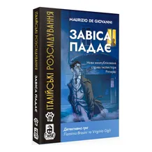 Настільна гра WoodCat: Італійські розслідування: Завіса падає, (580337)