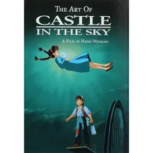 Артбук The Art Of Castle In The Sky, (582726)