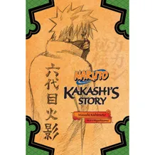 Манга Naruto. Kakashi's Story. Lightning in the Frozen Sky, (584409)