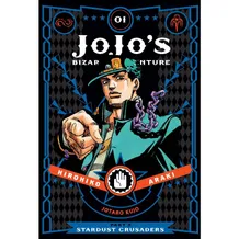 Манга JoJo’s Bizarre Adventure. Part 3. Stardust Crusaders. Volume 1, (590653)