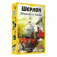Настольная игра Geekach: Шерлок: Убивство в поїзді, (621032)