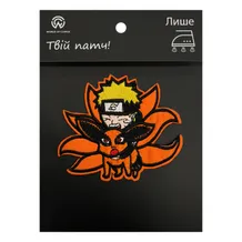 Патч Naruto: Naruto Uzumaki w/ Kurama, (6239)