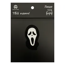 Патч Scream: Ghost Face, (6336)