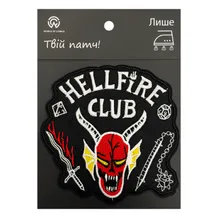 Патч Stranger Things: Hellfire Club: Logo (Black), (6343)