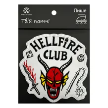 Патч Stranger Things: Hellfire Club: Logo (White), (6344)