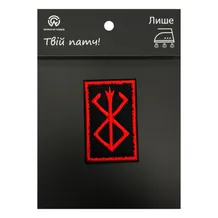 Патч Berserk: Brand of Sacrifice, (6350)