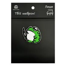 Шеврон Frog w/ Knife (Meme), (6361)