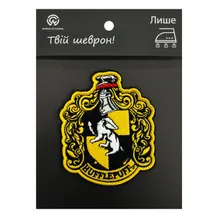 Шеврон Wizarding World: Harry Potter: Hogwarts Houses: Hufflepuff: Logo, (6385)