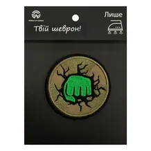 Шеврон Marvel: Avengers: Hulk: Logo, (6393)