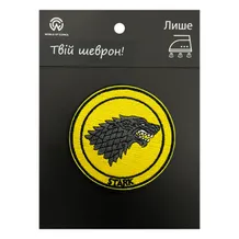 Шеврон Game of Thrones: House Stark: Logo, (6404)