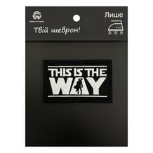 Шеврон Star Wars: The Mandalorian: Mandalorian: «‎This Is The Way», (6413)
