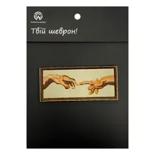 Шеврон Art: Michelangelo: The Creation of Adam, (6461)