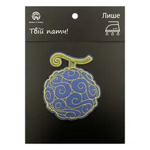 Патч One Piece: Human Human Devil Fruit (Gomu Gomu no Mi), (6469)