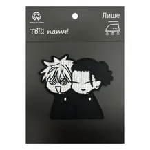 Патч Jujutsu Kaisen: Satoru Gojo and Suguru Geto (Chibi), (6475)