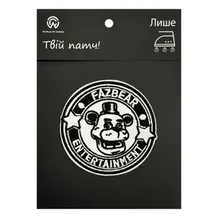 Патч Five Nights at Freddy's: Freddy: «‎Fazbear Entertainment», (6490)
