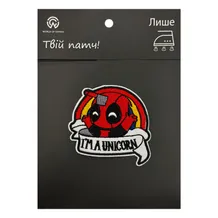 Патч Marvel: Deadpool: «I'm a Unicorn», (6515)