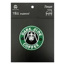 Патч Star Wars: Darth Vader: «Dark Side Coffee», (6521)