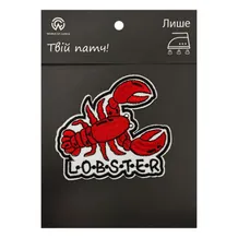 Патч Friends: «Lobster», (6526)
