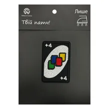 Патч Uno: Wild Draw Four Card, (6542)