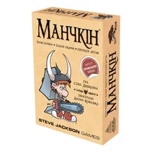 Настільна гра Steve Jackson Games: Манчкін (Munchkin), (710039)